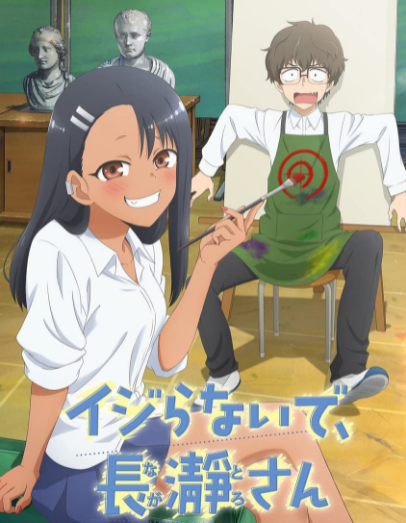 أنمي Ijiranaide Nagatoro san الحلقة 1 مترجمة