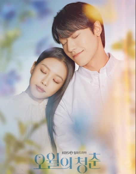 Youth of May ح10 مسلسل ‏شباب مايو الحلقة 10 مترجمة