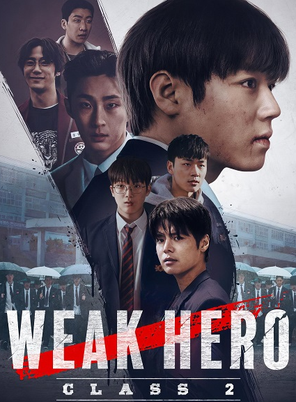مسلسل البطل الضعيف Weak Hero الموسم الثاني الحلقة 2 مترجمة