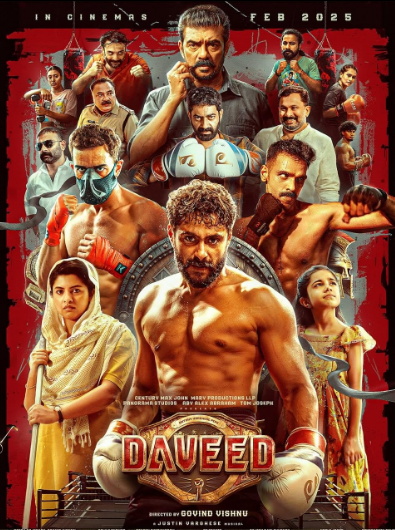 مشاهدة فيلم Daveed 2025 مترجم